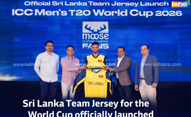 Sri Lanka Cricket team jersey for the Men’s T20 World Cup 2026 is Launched