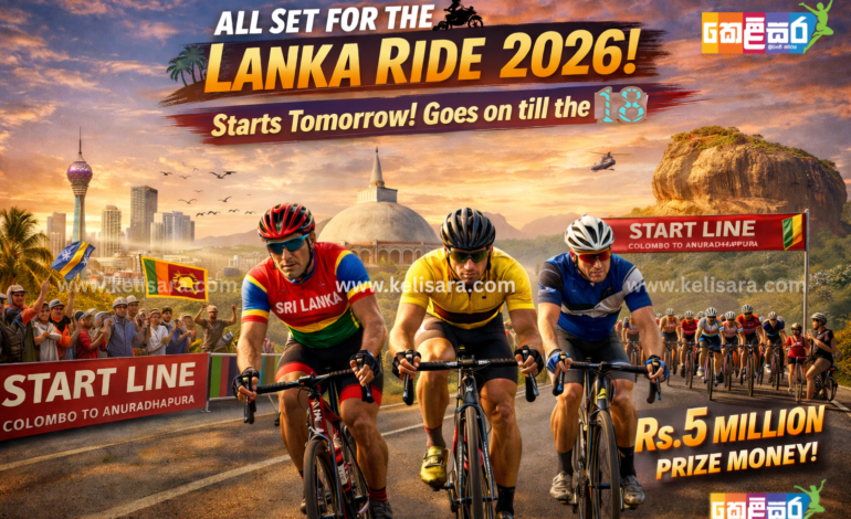Lanka Ride පාපැදි සවාරිය සඳහා සියල්ල සූදානම් ….!