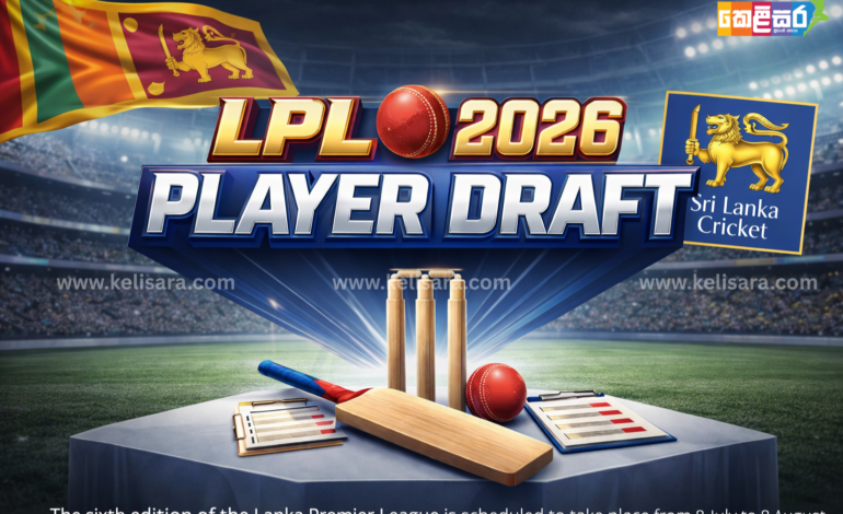 LPL 2026 Player Draft