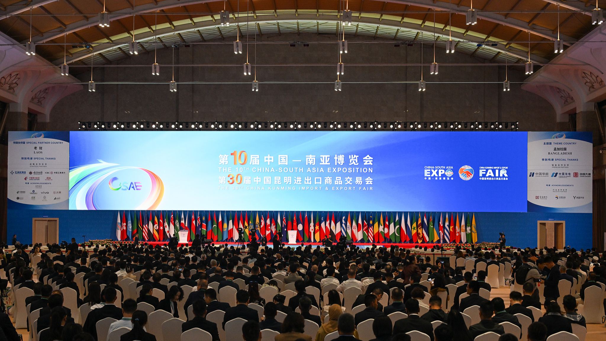 19th South Asia Expo Strengthens China–Sri Lanka Ties Through Trade, Culture and Media Exchange