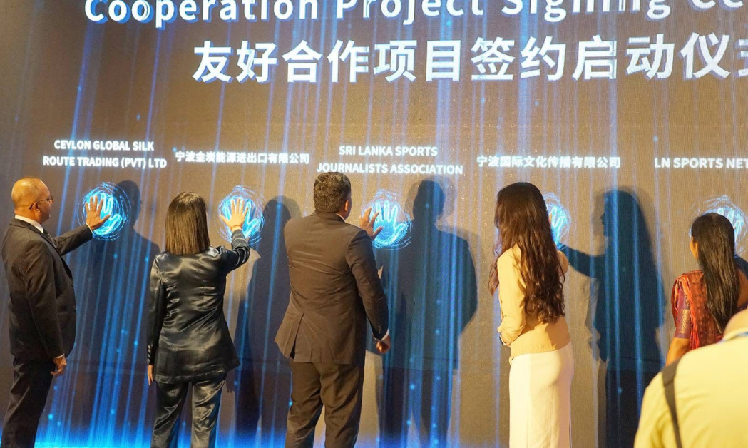 Ningbo-Colombo Dialogue on Cultural Construction in Port City Development